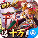 澳门传真,内部绝密信封图