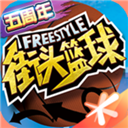 真的脱光了！北京奥森光猪跑 比基尼美女抢镜